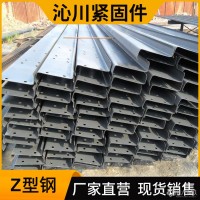 国标镀锌Z型钢 冷弯型檩条钢结构Q235B 打孔高强度抗压型钢材定做