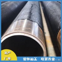 河北井陉矿 保温内衬复合管 直缝管不锈钢管 厂家