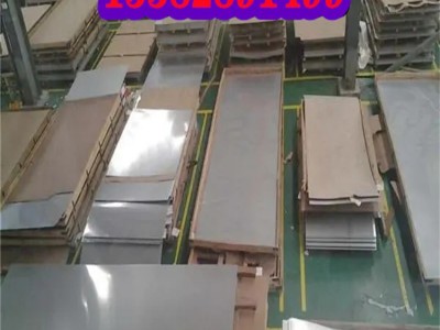 庆阳/冷轧不锈钢板/ 激光切割价格优惠图2
