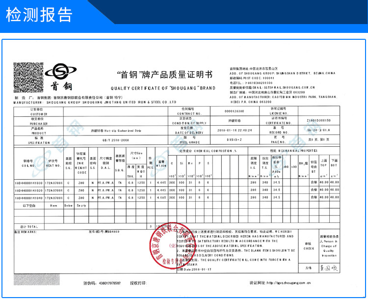 61250无花镀锌卷 包钢dx51d z无花镀锌卷 现货批发-钢铁现货网