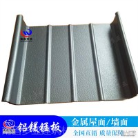 广东铝镁锰板生产厂家 型号YX65-330 铝镁锰板生产厂家南昌