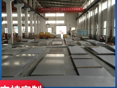 荣成华 310S不锈钢卷板 3.0冷热轧太钢新国标 耐热310S不锈钢卷板图2