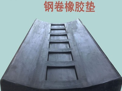 钢卷铝卷橡胶垫 钢卷胶垫 钢卷橡胶垫厂家 华科橡塑 供应现货图3