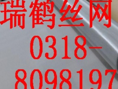 进口线材304N高张力太阳能电池印刷网 不锈钢印刷网图2