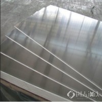 诚业板材 铝板 环保合金铝板加工 船舶铝板  生产厂家