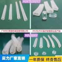 三晖盈SJ-65 PVC医疗管挤出机精密管材生产线