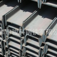 工字钢 工字钢规格 工字钢价格 天津工字钢