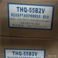 现货供应 THQ80-1 大桥焊材 ER80-G高强钢焊丝 ER110S-G高强钢焊丝