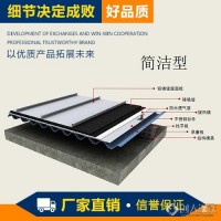 永成联合 北京专业生产铝镁锰板