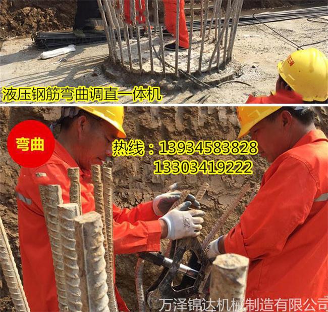 海北钢筋手提式钢筋调直机
