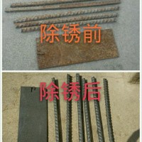 河北常温除锈剂 新配方钢筋除锈剂厂家