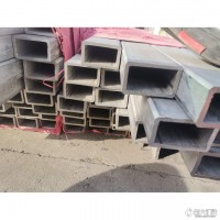 鑫钢汇 不锈钢方钢 不锈钢矩形管 不锈钢方通 空心方钢管