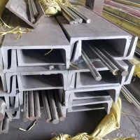 不锈钢型材批发 不锈钢槽钢 不锈钢扁钢 建筑化工槽钢