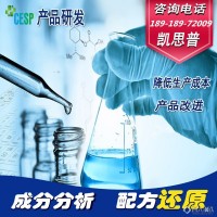 方钢除锈液配方分析技术研发