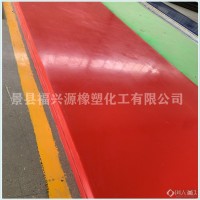 福兴源 耐磨板 PE塑料板 聚乙烯板厂家