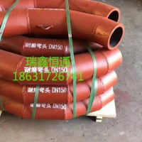 瑞鑫恒通  耐磨管道 90耐磨弯头DN150 陶瓷贴片弯头 陶瓷耐磨