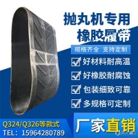非标履带PL50耐磨履带