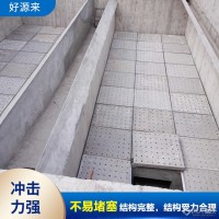 濾板 濾板定制廠家 濾池濾板 混凝土濾板施工方法 上門安裝 混凝土濾板