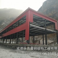 四川鋼結(jié)構(gòu)框架樓 鋼結(jié)構(gòu)房屋住宅別墅搭建安裝