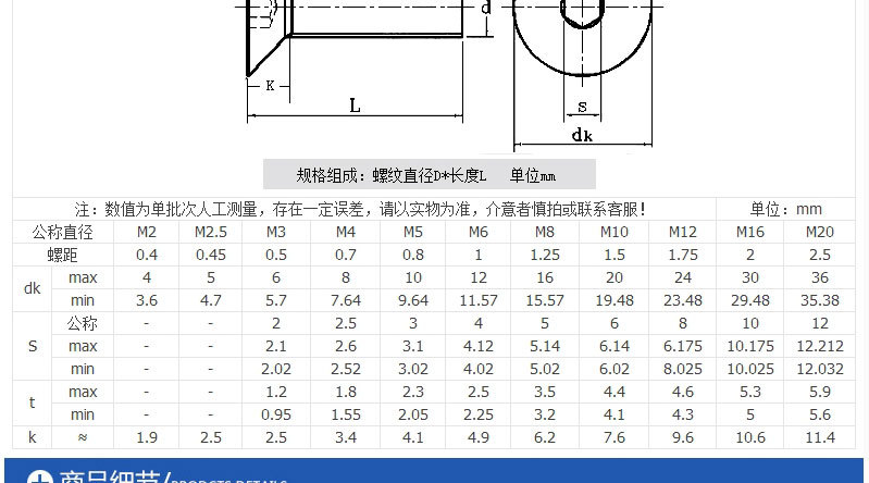 304不鏽鋼沉頭高強度合金鋼 平頭內六角螺絲釘m3 螺栓/螺釘/螺絲-鋼鐵