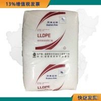 薄膜级LLDPE原料 LLDPE 222WF 高强度家电部件原材料
