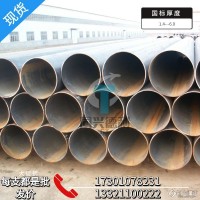 北京焊管同兴德利钢铁 4分到8寸焊管规格齐全 焊接钢管免费送货 满意付款