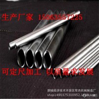 20号冷拔管 精轧无缝钢管表面光洁度、圆度、直度良好 尺寸
