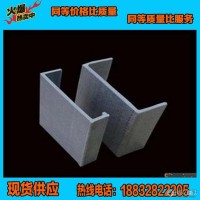 衡水市玻璃钢工字钢 |玻璃钢工字钢价格|环氧玻璃钢型材生产商
