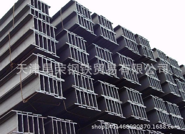 h型钢4