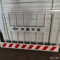 基坑護(hù)欄網(wǎng) 工字鋼基坑支護(hù)  安全警示基坑護(hù)欄 網(wǎng)片基坑護(hù)欄 耀榮 支持定做