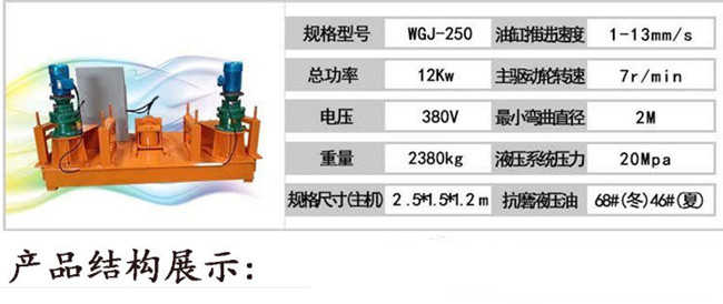 鋼材冷熱彎曲機(jī)18工字鋼槽鋼彎曲機(jī)冷彎?rùn)C(jī)河北廊坊批發(fā)價(jià)