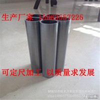 203精密光亮无缝钢管 2045无缝钢管 精轧管 定尺切割