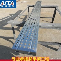 苏州钢踏板 高强度钢制脚手板 建筑专用镀锌钢脚手板 脚手架配件