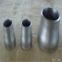 不锈钢异径管 不锈钢异径管厂家 不锈钢异径管价格 不锈钢异径生产厂家不锈钢异径生产商   用着放心