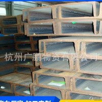 生产 12-14镀锌槽钢 热镀锌槽钢 杭州槽钢