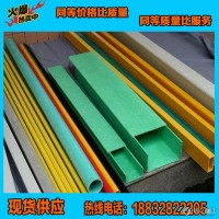玻璃钢防腐檩条、槽钢、角钢、工字钢