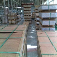 豫龙供应硅酸铝板 耐用热轧1060中厚铝板 硅酸铝板生产 质量保证