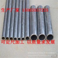 255精密光亮无缝钢管 2045无缝钢管 精轧管 定尺切割