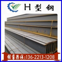 现货批发高频焊接薄壁h型钢 大h型钢 h型钢现货 质量稳定