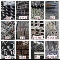 批发 q235b角钢 Q235A热轧角钢