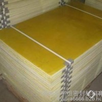 绝缘板 黄色环氧树脂板 环氧树脂棒 3240环氧板 定制各种规格厚度0.02-50mm