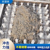 好源來混凝土 濾板  濾板定制廠家 濾池濾板 混凝土濾板施工方法 混凝土濾板 配長柄濾頭濾板__