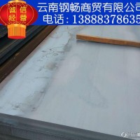 云南钢材钢板经销昆钢Q235钢板国标钢板钢板价格