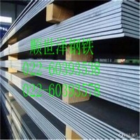 天津60钢板70钢板85钢板35钢板厂家生产规格齐全货比五家价格行业 价格