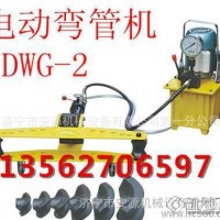 鐵管銅管鋼管彎曲 SWG-1手動液壓彎管機(jī) 整體彎管器不銹鋼