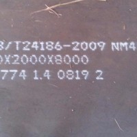 耐磨板NM400-国产耐磨板-进口耐磨板-Nm500-Nm400-NM360-耐磨板
