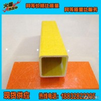 玻璃钢工字钢 高强度玻璃钢维工字钢 价格合理 质量可靠