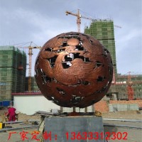 山西康大雕塑 金属镂空球雕塑 不锈钢景观球