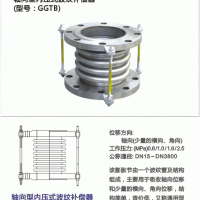 航天泰舟YCA900/50波紋補償器不銹鋼鋼煙雙層不銹鋼煙囪金屬軟連接