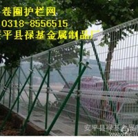 禄基1.83米卷圈护栏网  围栏  河北护栏网 绿色围栏